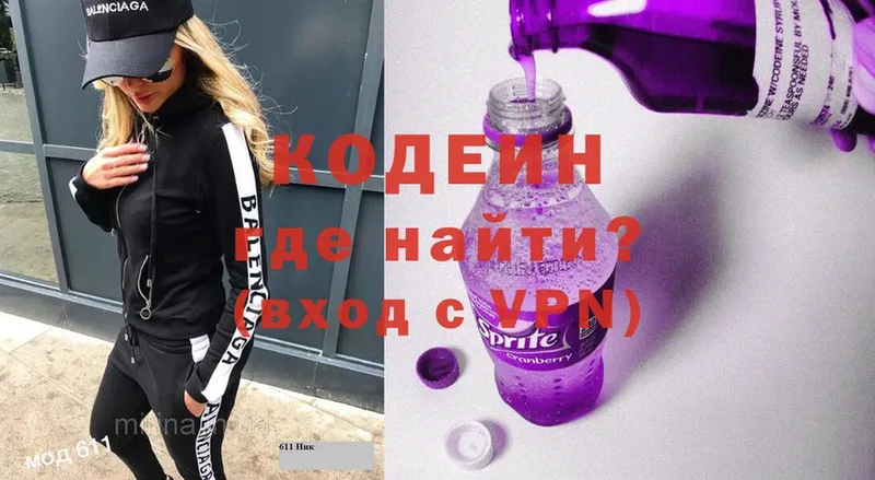 mega ТОР  Апшеронск  Кодеин Purple Drank  купить  