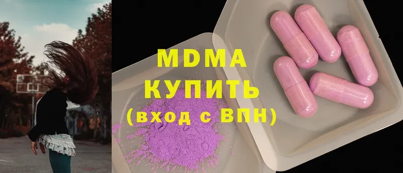 цены наркотик  Апшеронск  MDMA crystal 