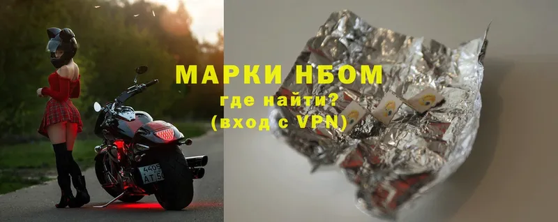 Марки N-bome 1500мкг  что такое   это официальный сайт  Апшеронск 